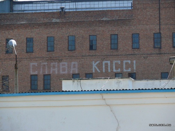 Сакский Химический Завод Сакский Химический Завод