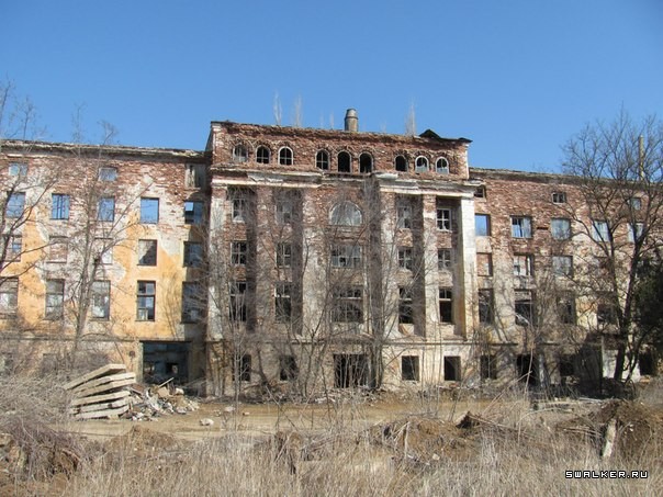 Сакский Химический Завод Сакский Химический Завод
