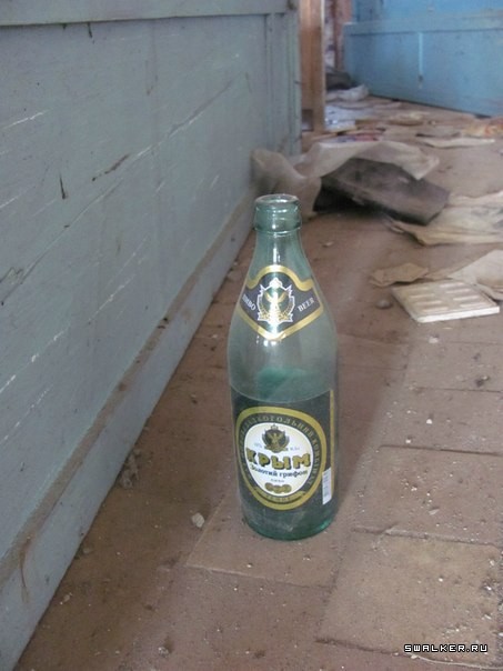 Сакский Химический Завод Сакский Химический Завод