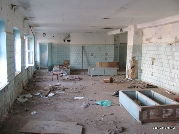 Сакский Химический Завод Сакский Химический Завод