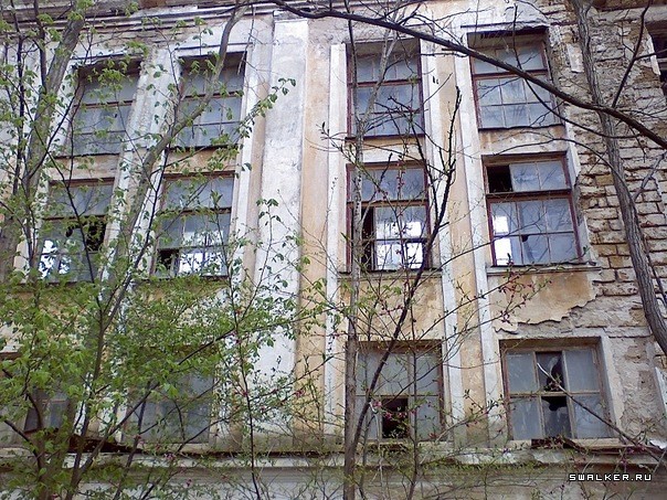 Сакский Химический Завод Сакский Химический Завод