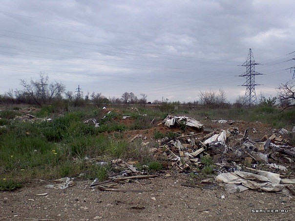 Сакский Химический Завод Сакский Химический Завод