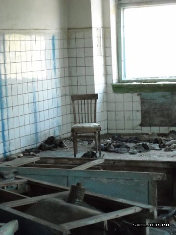 Сакский Химический Завод Сакский Химический Завод