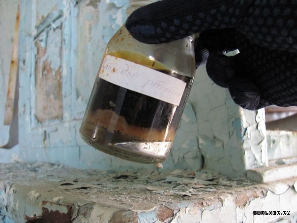 Сакский Химический Завод Сакский Химический Завод