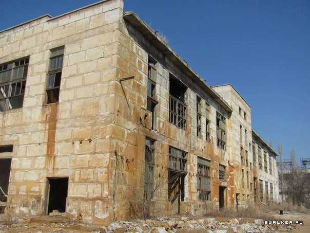 Сакский Химический Завод Сакский Химический Завод