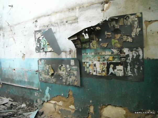 Сакский Химический Завод Сакский Химический Завод