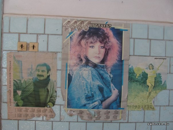 Сакский Химический Завод Сакский Химический Завод