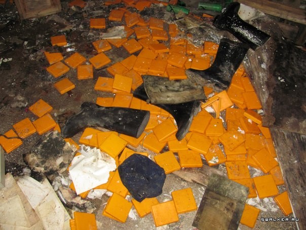 Сакский Химический Завод Сакский Химический Завод