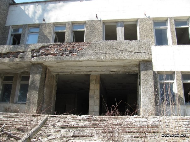 Сакский Химический Завод Сакский Химический Завод