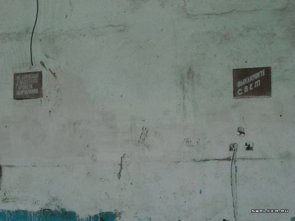 Сакский Химический Завод Сакский Химический Завод