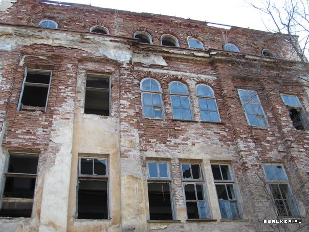 Сакский Химический Завод Сакский Химический Завод