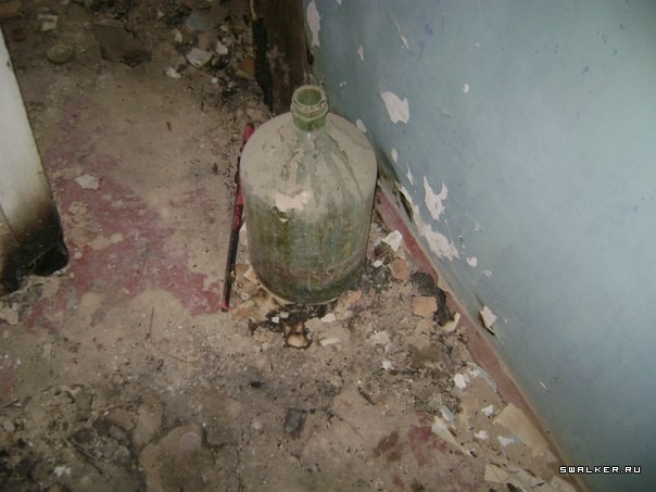 Сакский Химический Завод Сакский Химический Завод