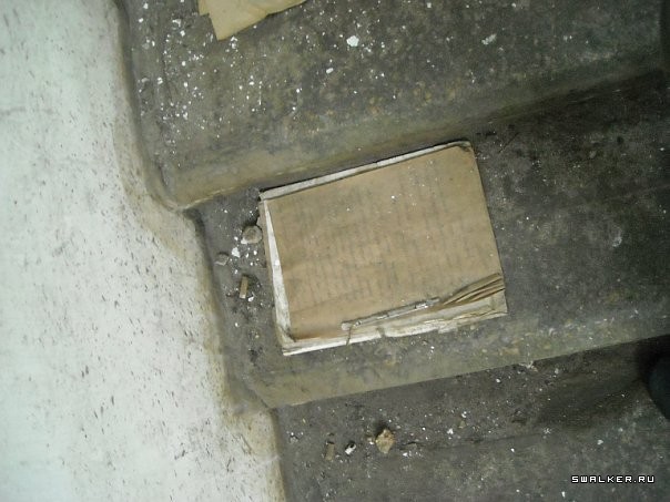 Сакский Химический Завод Сакский Химический Завод