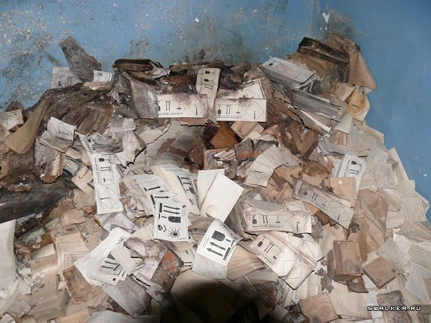 Сакский Химический Завод Сакский Химический Завод