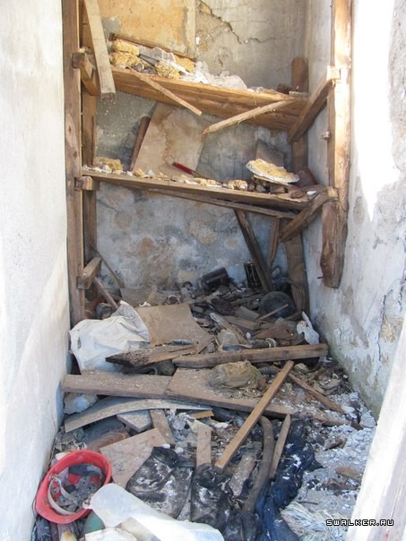 Сакский Химический Завод Сакский Химический Завод