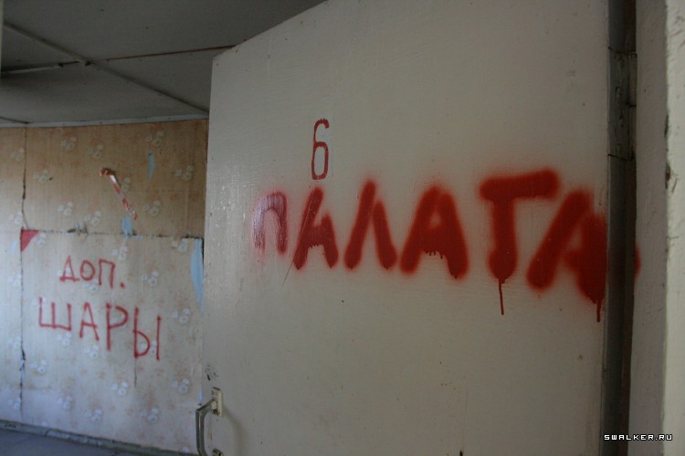 Турбаза Подольск Кабель, Московская область