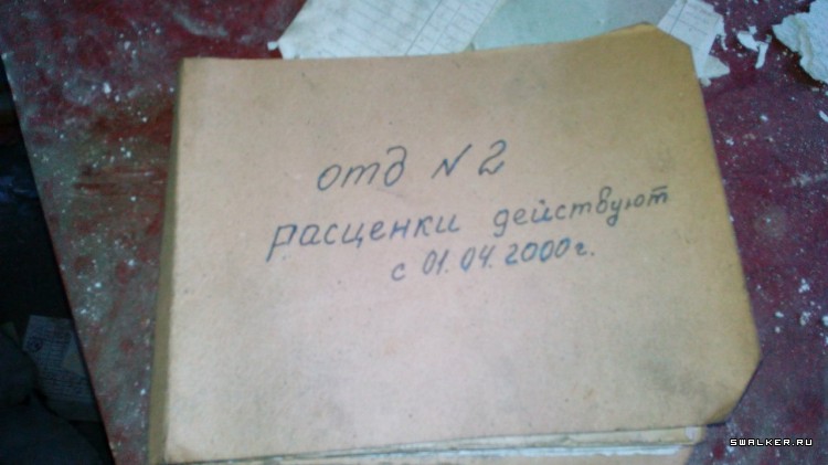 Завод «Дальдизель»