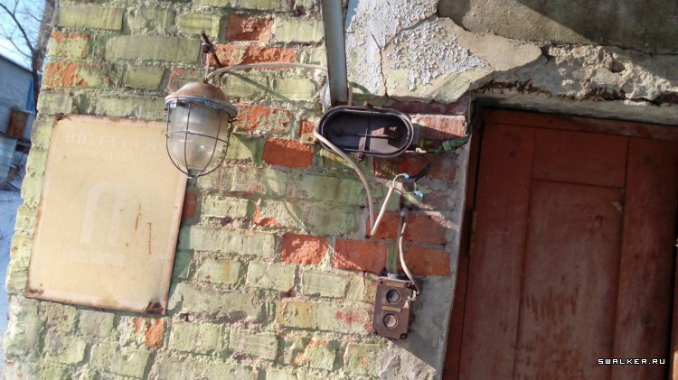 Завод «Дальдизель»