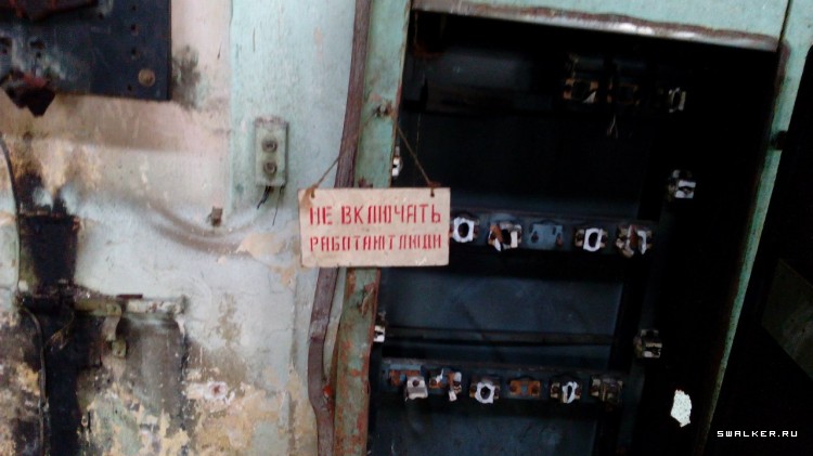 Завод «Дальдизель»