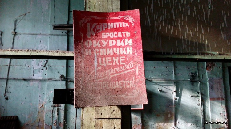 Завод «Дальдизель»