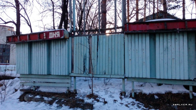 Завод «Дальдизель»