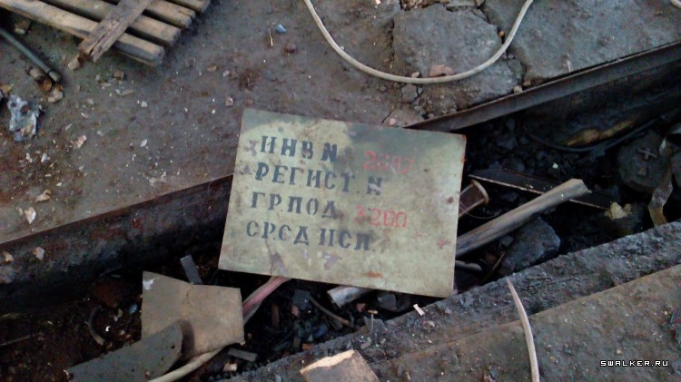 Завод «Дальдизель»