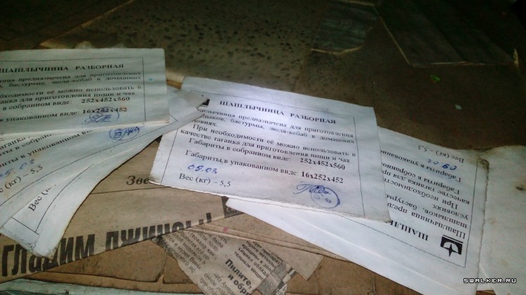 Завод «Дальдизель»