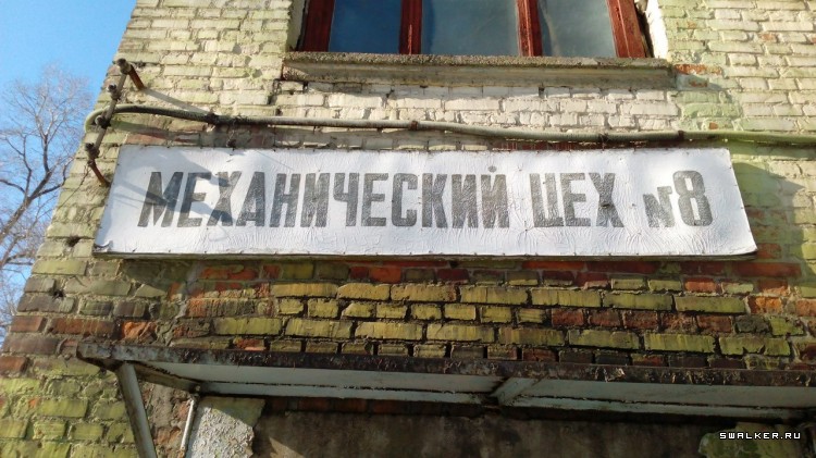 Завод «Дальдизель»