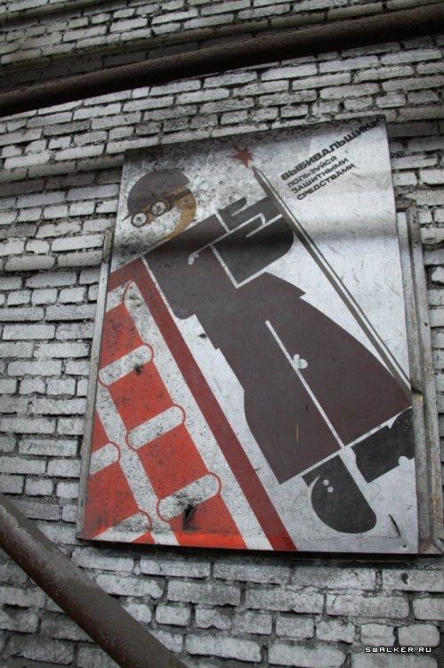 Заброшенные заводские цеха ЗТС