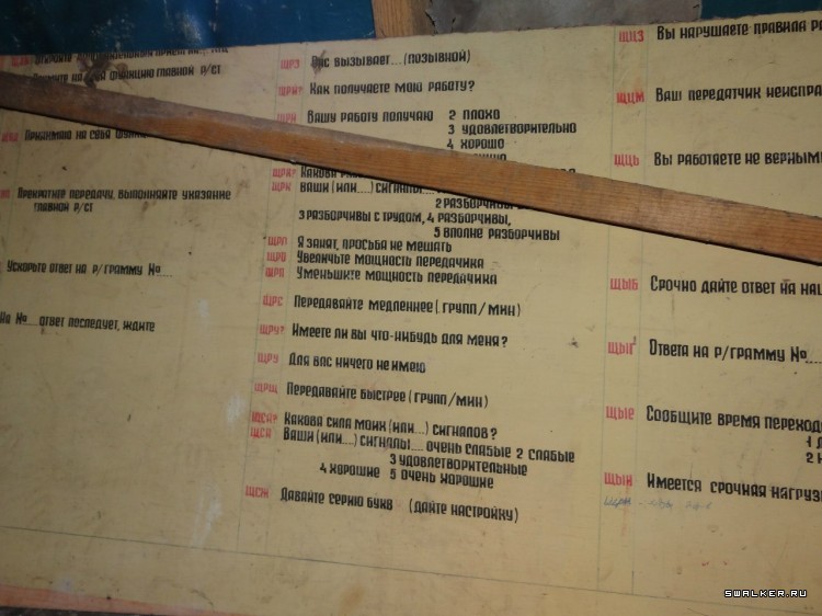 753-я отдельная радиолокационная рота, ВЧ №03275 753-я отдельная радиолокационная рота, ВЧ №03275