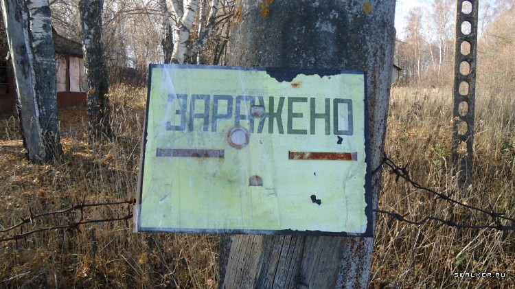 753-я отдельная радиолокационная рота, ВЧ №03275 753-я отдельная радиолокационная рота, ВЧ №03275