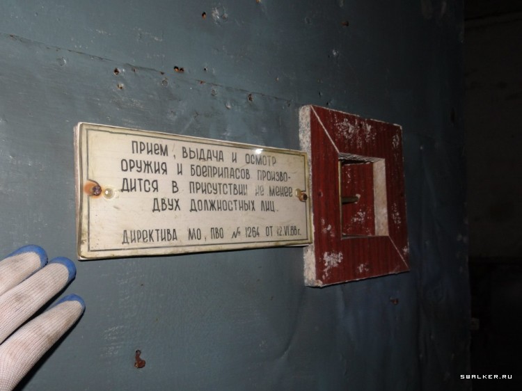 753-я отдельная радиолокационная рота, ВЧ №03275 753-я отдельная радиолокационная рота, ВЧ №03275