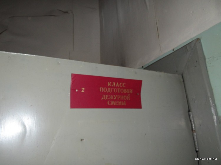 753-я отдельная радиолокационная рота, ВЧ №03275 753-я отдельная радиолокационная рота, ВЧ №03275