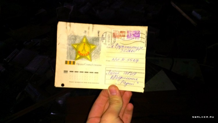 Завод Янтарь