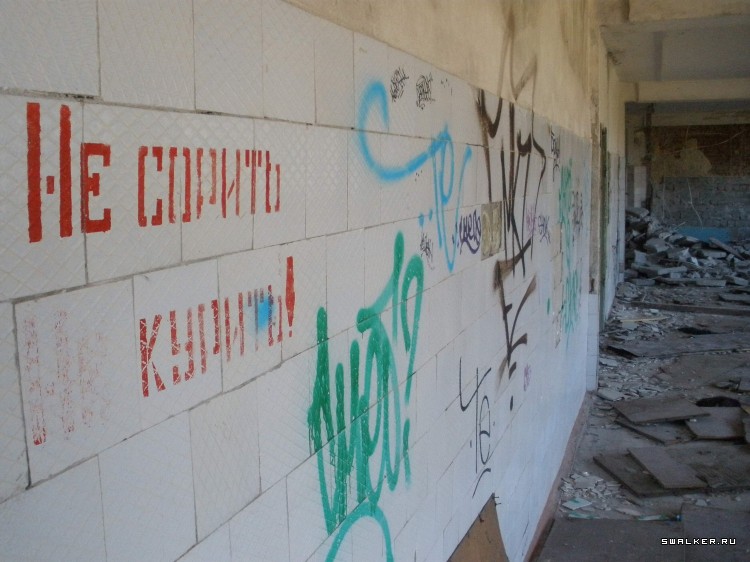 Камвольный комбинат