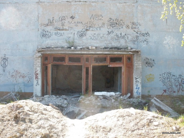 Камвольный комбинат