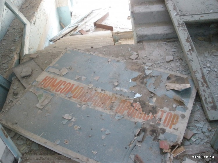 Камвольный комбинат