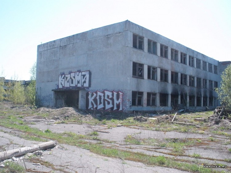 Камвольный комбинат