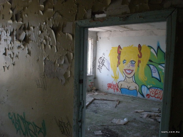 Камвольный комбинат