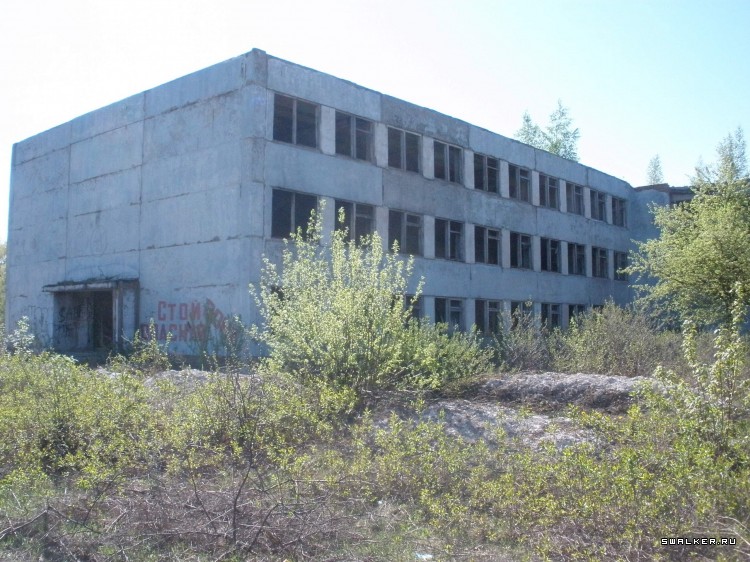 Камвольный комбинат