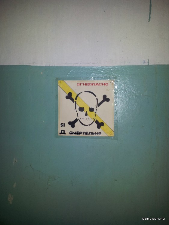 2022-й центральный склад вооружения и средств РХБЗ 2022-й центральный склад вооружения и средств РХБЗ