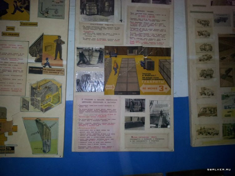 2022-й центральный склад вооружения и средств РХБЗ 2022-й центральный склад вооружения и средств РХБЗ