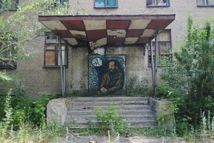 Шахта Центральная