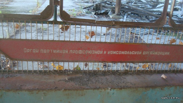 ФГУП "85 ремонтный завод по ремонту тягачей", Брянск