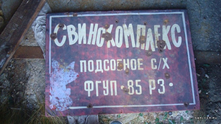 ФГУП "85 ремонтный завод по ремонту тягачей", Брянск