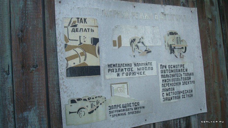 ФГУП "85 ремонтный завод по ремонту тягачей", Брянск