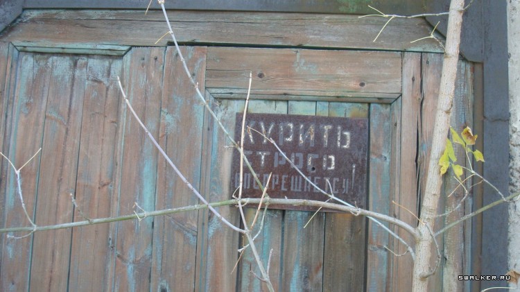 ФГУП "85 ремонтный завод по ремонту тягачей", Брянск