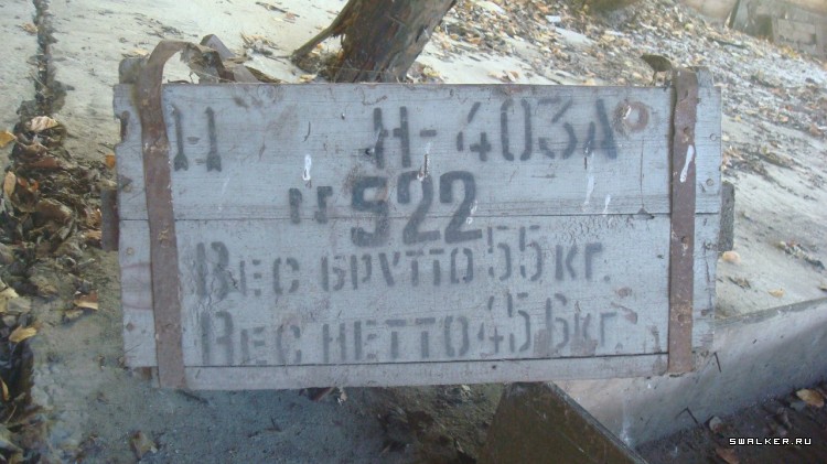 ФГУП "85 ремонтный завод по ремонту тягачей", Брянск