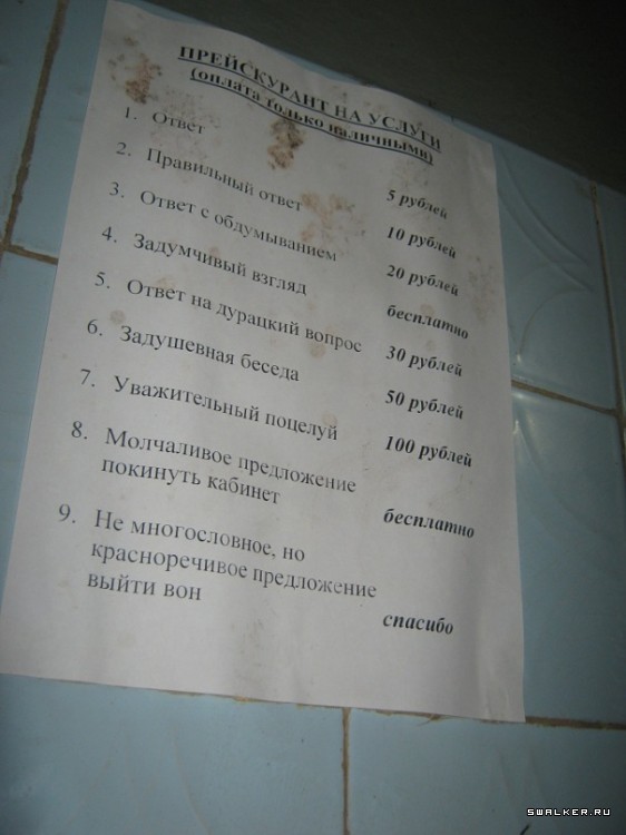 Командный пункт 906