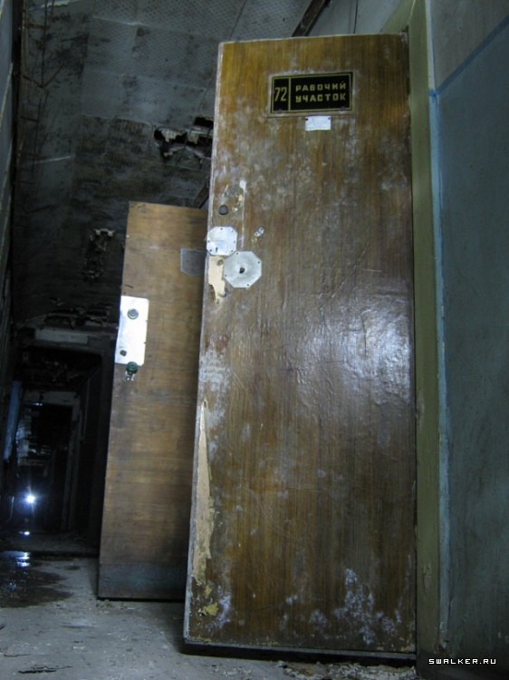 Командный пункт 906